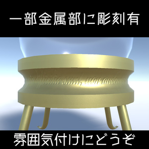 AlchemyGoods 缩略图 3