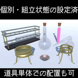 AlchemyGoods 缩略图 2