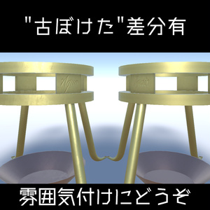 AlchemyGoods 缩略图 4