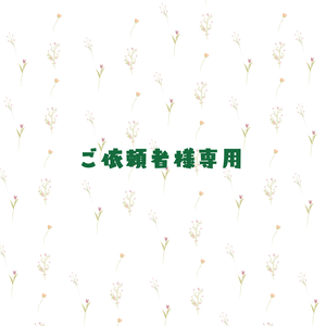 ヴァルナ様