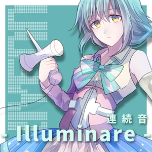 キエン 連続音 -Illuminare-【UTAU向け音声ライブラリ】