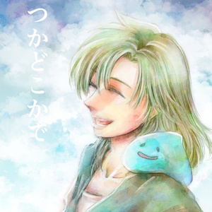 蒼穹のファフナーexodus ミツヒロ 栄海のイラスト Pixiv