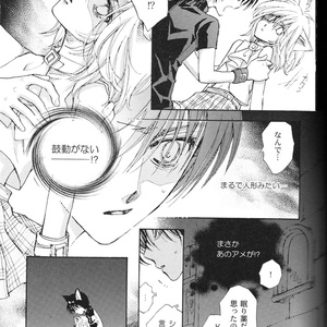 完売】「三原順の世界展～生涯と復活の軌跡～」図録 - Moonlighting