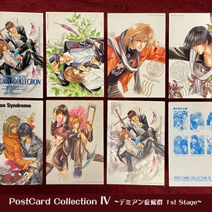 三原順 All Color Works』カバー A4クリアファイル - Moonlighting - BOOTH