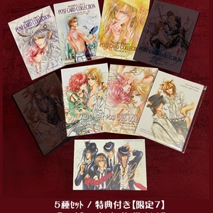 三原順 All Color Works』カバー A4クリアファイル