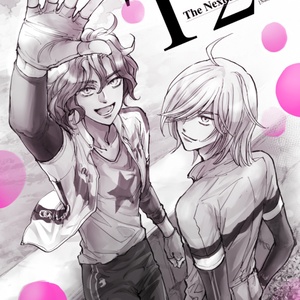 T2 NEXT Promise〈if_改訂〉