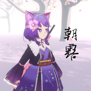 Iris 朝露