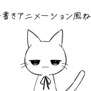 【live2D】手書きアニメーション風のねこ