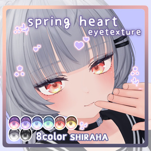 スノゥ*Snow版無料【15アバター対応】SPRING HEART Eye Texture 缩略图 13