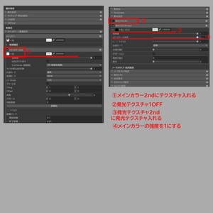 スノゥ*Snow版無料【15アバター対応】SPRING HEART Eye Texture 缩略图 16