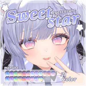 세일 중 [7 아바타 대응] SWEET STA ...
