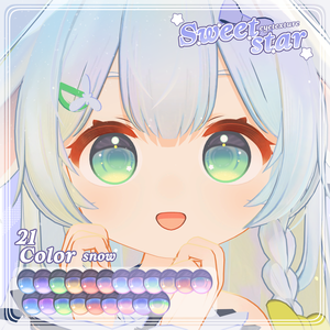 セール中【10アバター対応】SWEET STAR Eye Texture