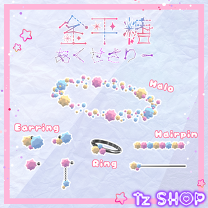 ˚*. まわる！金平糖ｱｸｾｻﾘｰ .*˚