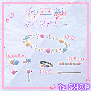 ˚*. まわる！金平糖ｱｸｾｻﾘｰ .*˚