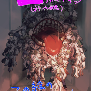 uyrf某キャラ作画用ブラシ（クリスタ用）