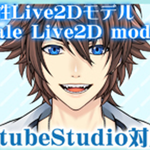 男性Live2dモデル（上半身のみ・VtubeStudio対応）