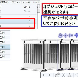 コミスタ･クリスタ用_備品付メタルラック３D素材 缩略图 4