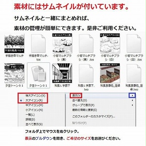 コミスタ･クリスタ用_縁側３D素材01 缩略图 11
