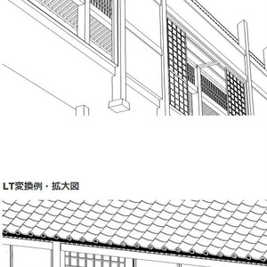 コミスタ･クリスタ用_縁側３D素材01 缩略图 3