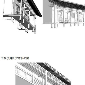 コミスタ･クリスタ用_縁側３D素材01 缩略图 5