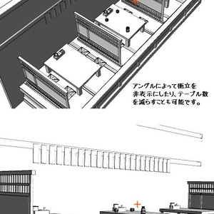 コミスタ･クリスタ用_和風食事処・座卓３Ｄ素材 缩略图 3