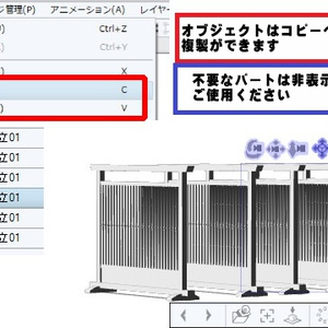 コミスタ･クリスタ用_和風食事処・座卓３Ｄ素材 缩略图 6
