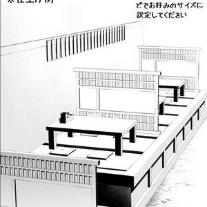 コミスタ･クリスタ用_和風食事処・座卓３Ｄ素材 缩略图 5