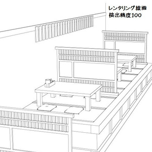 コミスタ･クリスタ用_和風食事処・座卓３Ｄ素材 缩略图 4