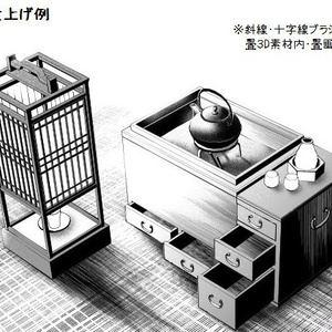 コミスタ･クリスタ用３D素材_和風小物セット・室内01 缩略图 9