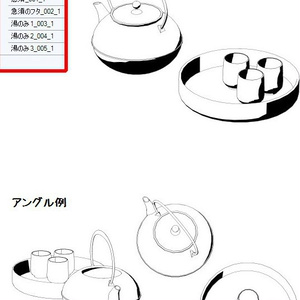 コミスタ･クリスタ用３D素材_和風小物セット・室内01 缩略图 8