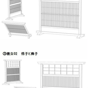 コミスタ･クリスタ用３D素材_和風小物セット・室内01 缩略图 4