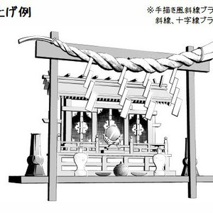 コミスタ･クリスタ用３D素材_和風小物セット・室内01 缩略图 14