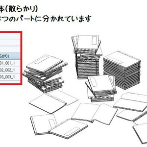 コミスタ･クリスタ用３D素材_和風小物セット・室内01 缩略图 32