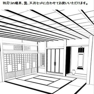 コミスタ･クリスタ用３D素材_和風小物セット・室内01 缩略图 35