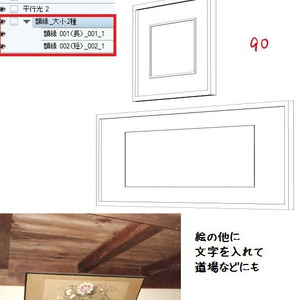 コミスタ･クリスタ用３D素材_和風小物セット・室内01 缩略图 7