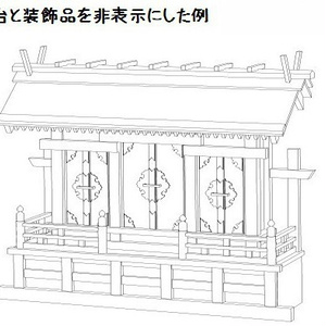 コミスタ･クリスタ用３D素材_和風小物セット・室内01 缩略图 13