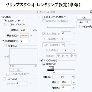 コミスタ･クリスタ用３D素材_文机 缩略图 9