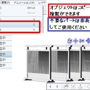 コミスタ･クリスタ用３D素材_文机 缩略图 6