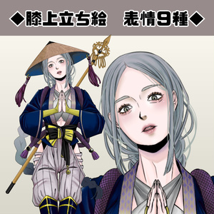 1:立ち絵素材_膝上_女性_少女_和服_着物_僧侶_笠_錫杖