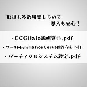 ECGHalo 缩略图 3