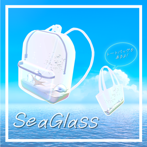 SeaGlass