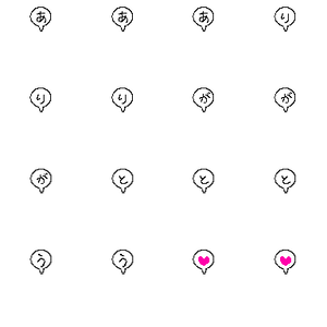 ピクスクエフェクト『ありがとう♡』