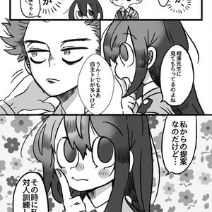 カードサプライ【プレイマット】 僕のヒーローアカデミア_ヴィラン連合