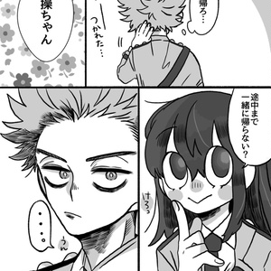 カードサプライ【プレイマット】 僕のヒーローアカデミア_ヴィラン連合