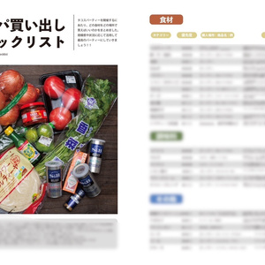 人生の実績解除パズル Japan picmedal 空色 - 人生の実績解除! - BOOTH