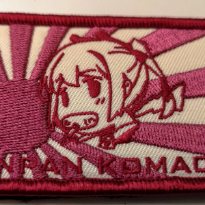 木村屋安子さん刺繍ワッペン