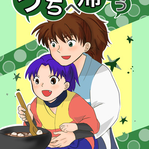 4 まぁだだよ かくれんぼ りーにゃの小説シリーズ Pixiv