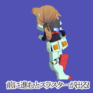 【無料】機動戦士まめダム 缩略图 4