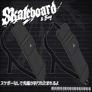 【VRC向け】スケボー＆スケボーバッグ【汎用】 缩略图 5