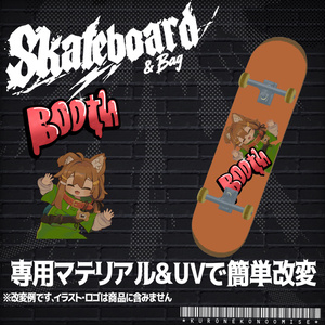 【VRC向け】スケボー＆スケボーバッグ【汎用】 缩略图 9
